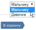 Как указать пожелания к товару?