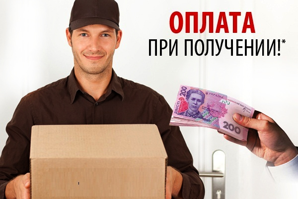 купить трикотаж наложенным платежом