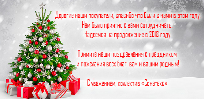 График работы на праздники